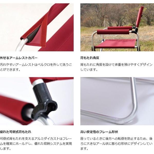 限定品 LV-077RD FDチェアワイド RD copper-tip.ca