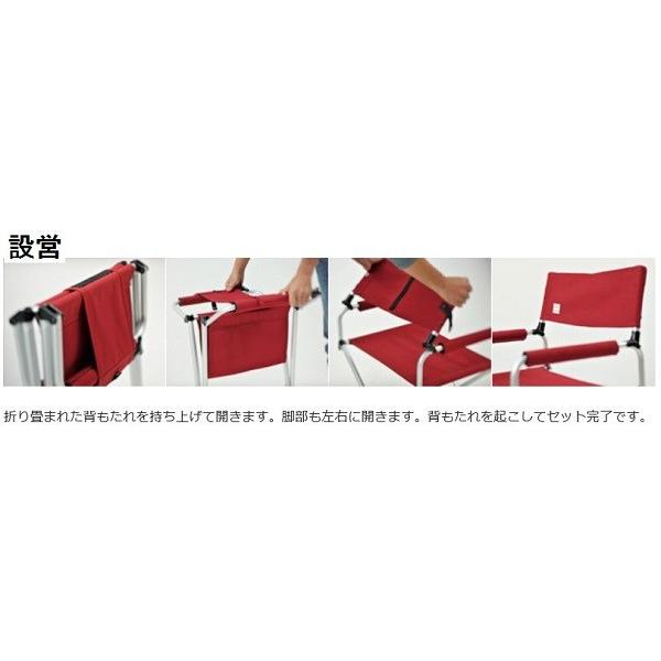 限定品 LV-077RD FDチェアワイド RD copper-tip.ca