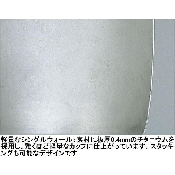 最終決算 スノーピーク Mg 141 チタンシングルマグ2 Wantannas Go Id