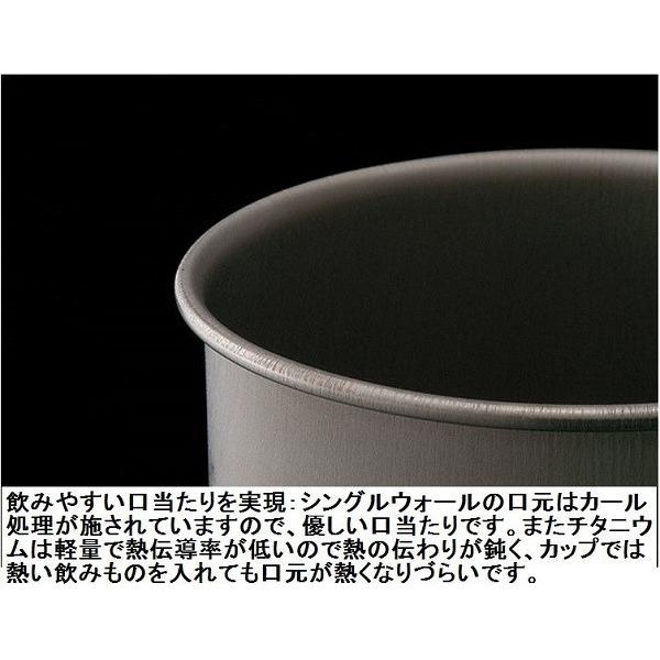 最終決算 スノーピーク Mg 141 チタンシングルマグ2 Wantannas Go Id