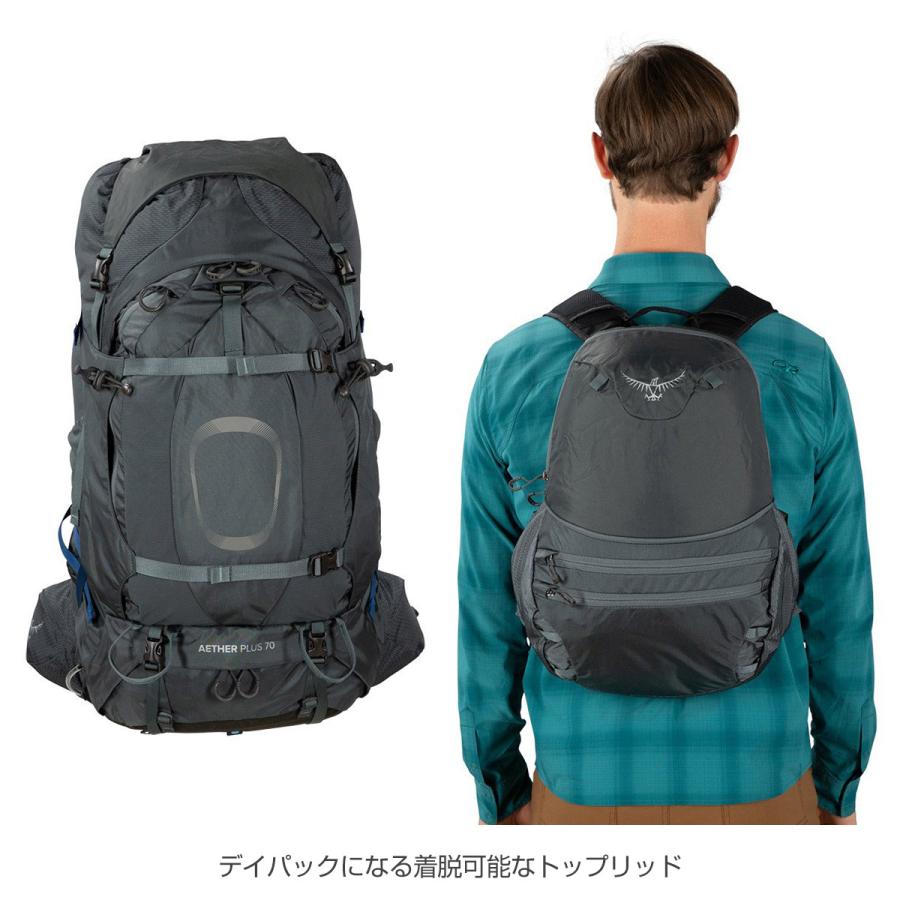 OSPREY（オスプレー） オスプレー［Osprey］イーサー プラス 70