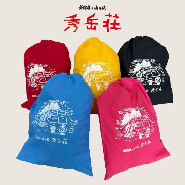 秀岳荘オリジナル］[70thプリント]小物袋（マチ無） : 秀岳荘Yahoo!店 