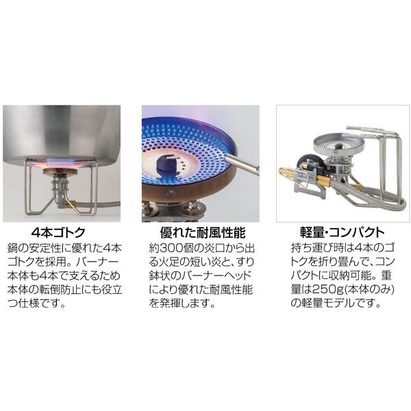 半額品 送料無料 Shinfuji Burner 新富士バーナー Soto レギュレーターストーブ Fusion フュージョン St 330 サイズ 使用時 本体のみ 幅410 奥行1 高さ90mm St 330 Soto レギュレーターストーブ Fusion フュージョン St 330 サイズ 使用時 本体のみ 幅410 奥行