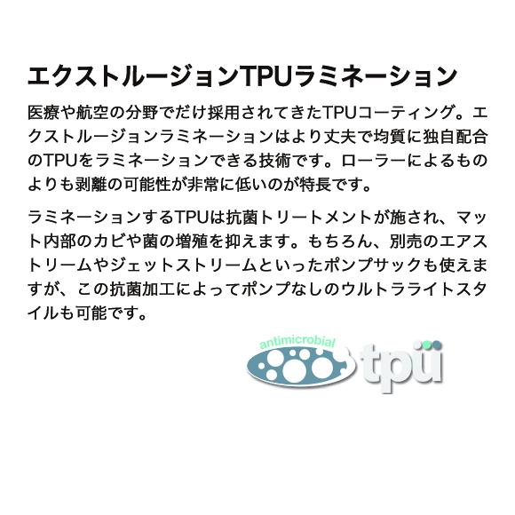 シートゥサミット［sea to summit］ウィメンズ イーサーライトXTエクストリームマット（レギュラー） [Women's EtherLight XT Extreme Mat Regular]の画像