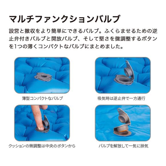 シートゥサミット［sea to summit］ウィメンズ イーサーライトXTエクストリームマット（レギュラー） [Women's EtherLight XT Extreme Mat Regular]の画像