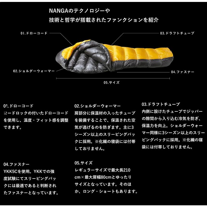 UDD BAG ナンガ[NANGA]UDD バッグ 450DX [UDD 450DX] : 秀岳荘Yahoo!店