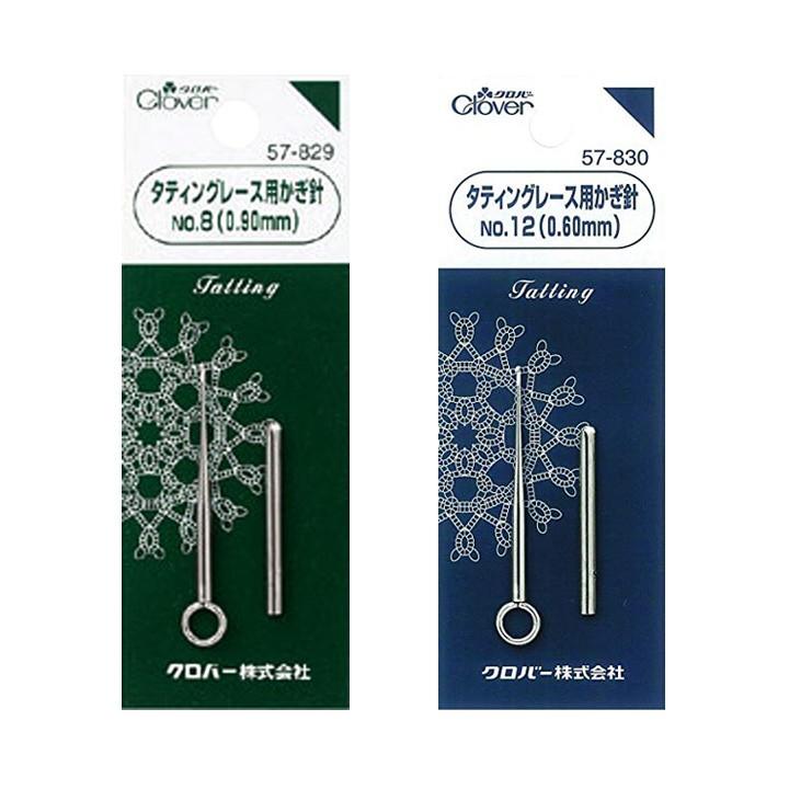 限定品！クロバータティングレースツール　本3冊 クロバー（手芸用品） タティングレース3点スターターセット