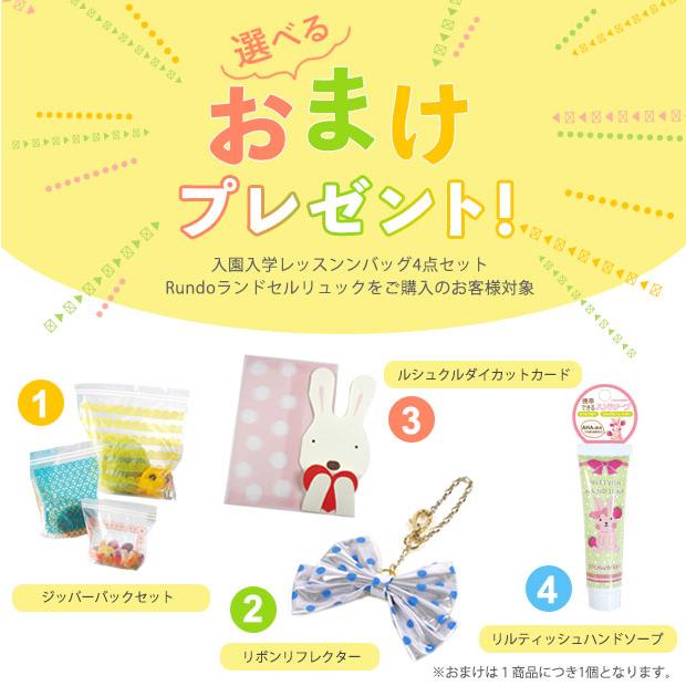 トイ・ストーリー 選べるおまけプレゼント |入園入学レッスンバッグ4点 