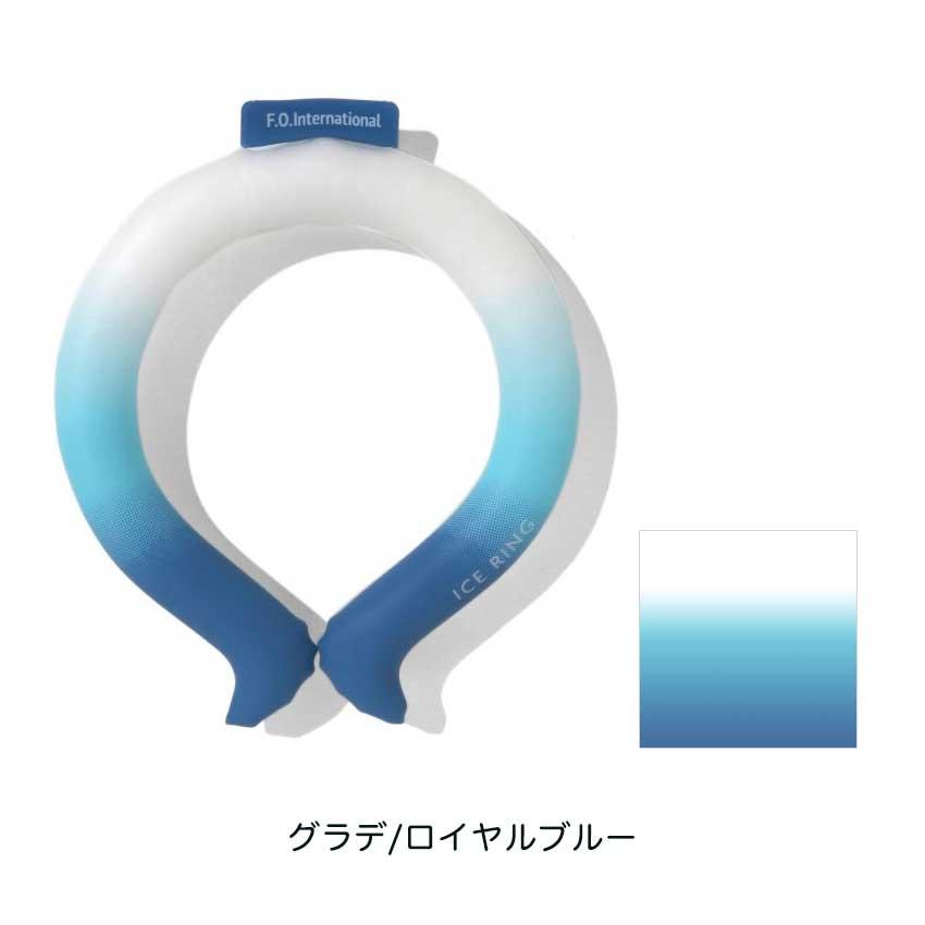 アイスリング キッズ用 suo 正規品 ネッククーラー クールリング 保冷