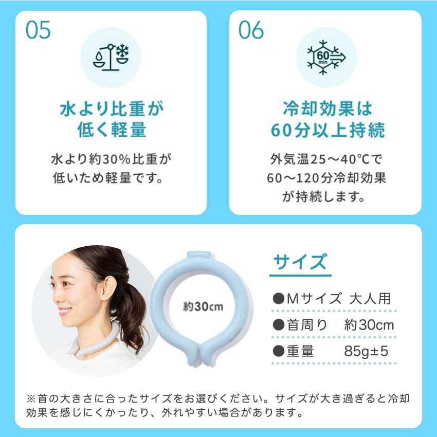 アイスリング 大人用 M suo 正規品 ネッククーラー クールリング 保冷