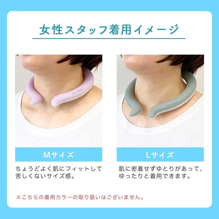 アイスリング 大人用 M suo 正規品 ネッククーラー クールリング 保冷 