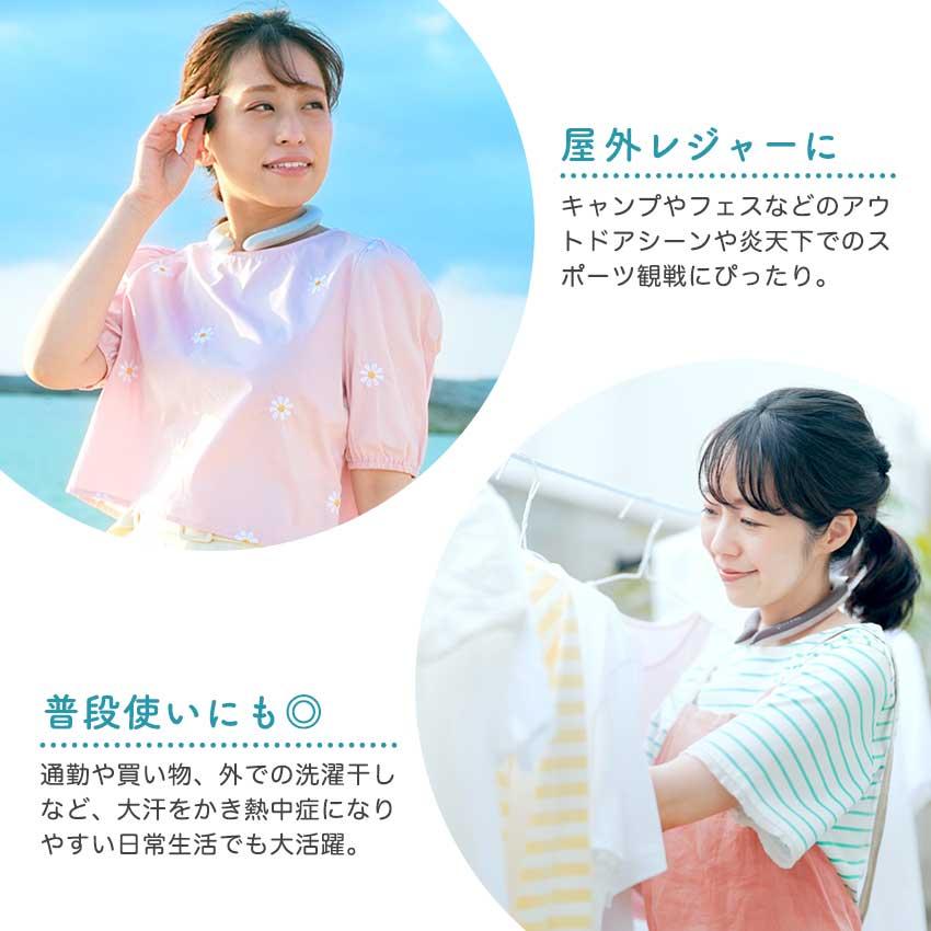 アイスリング 大人用 M suo 正規品 ネッククーラー クールリング 保冷