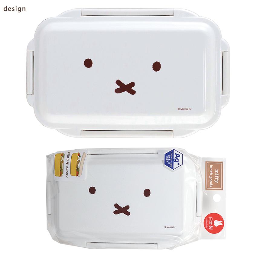 Miffy（ミッフィー） ミッフィーPK 密封4点留め一段弁当箱 ランチ