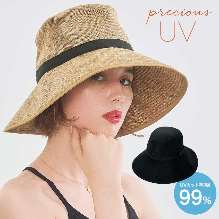 〈新品タグ付き〉 氷撃ツバ広ハット　フリーサイズ 新品タグ付き〉 氷撃ツバ広ハット フリーサイズ - メルカリ