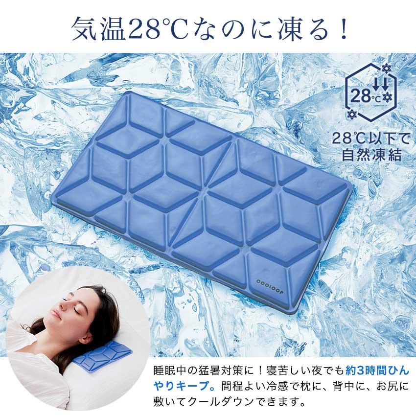 新品・未使用品　ZIP紹介　COOLOOP アイスピローシート ブルー 新品・未使用品 ZIP紹介 COOLOOP アイスピローシート ブルー