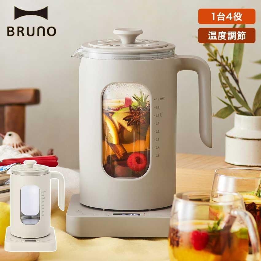BRUNO 温度調節マルチケトル | 電気ケトル 電気ポット BRUNO 温度調節マルチケトル | 電気ケトル 電気ポット