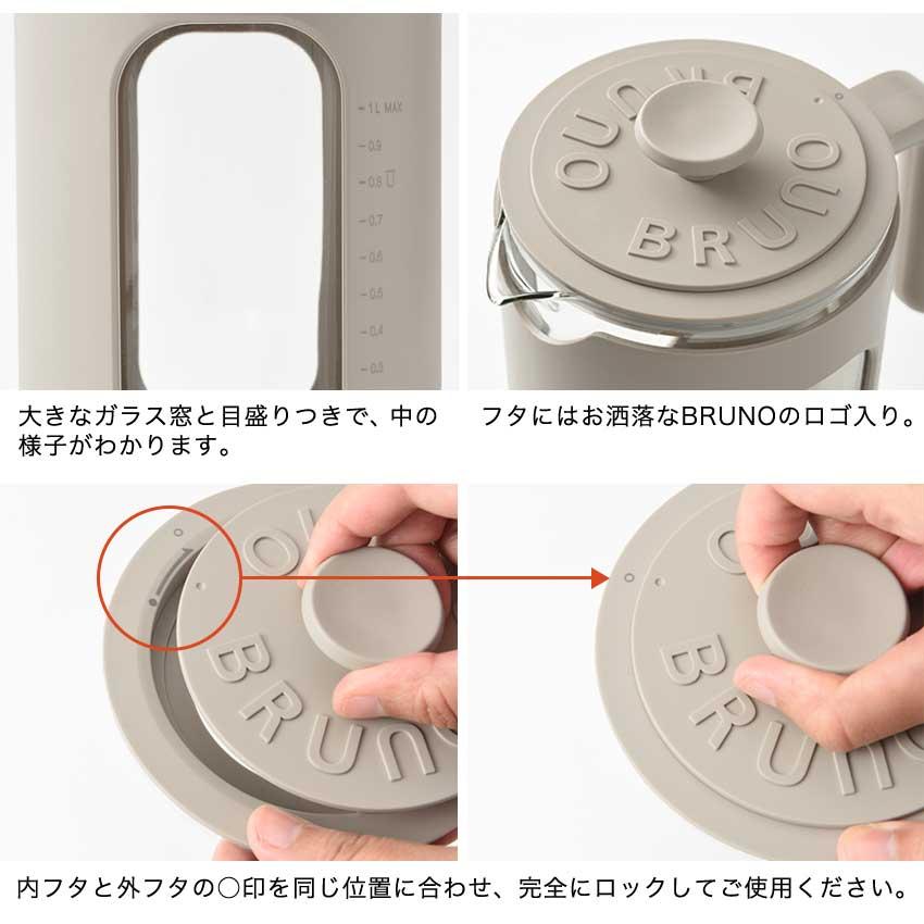 BRUNO 温度調節マルチケトル 電気ケトル BRUNO ブルーノ 温度調節マルチケトル | キッチン家電・電気