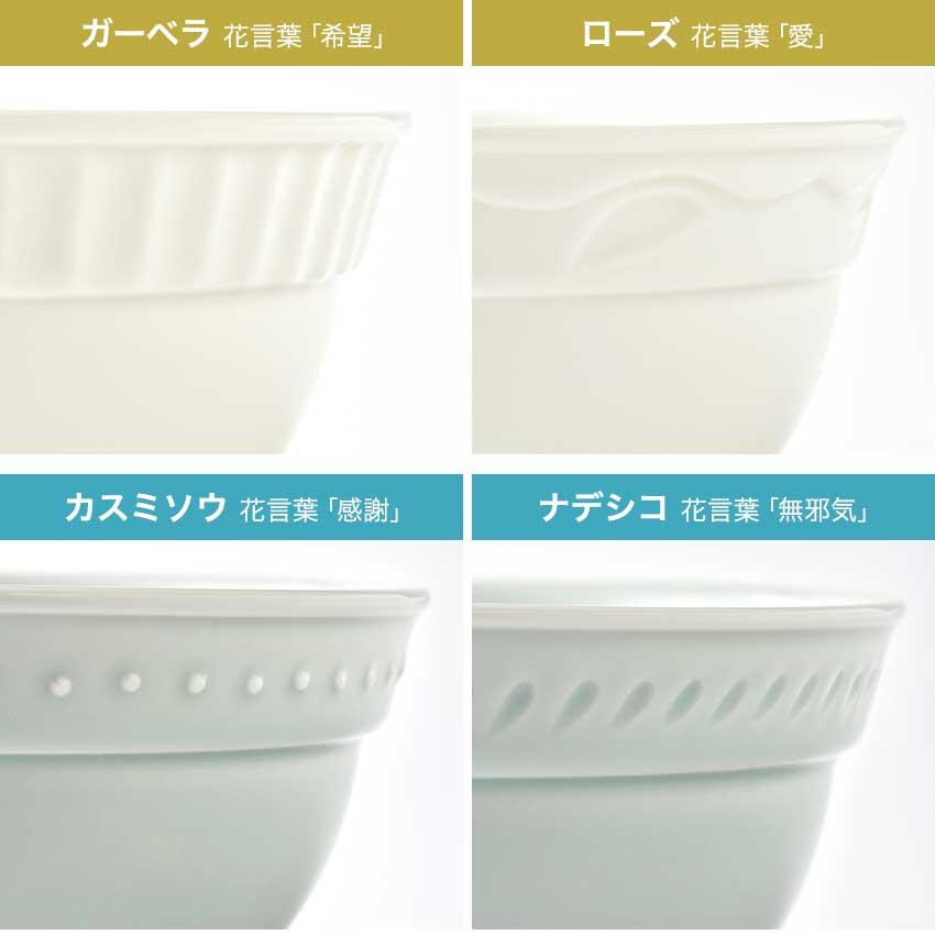 BRUNO FLOWERココットセット 2個セット | ボウル 器 食器