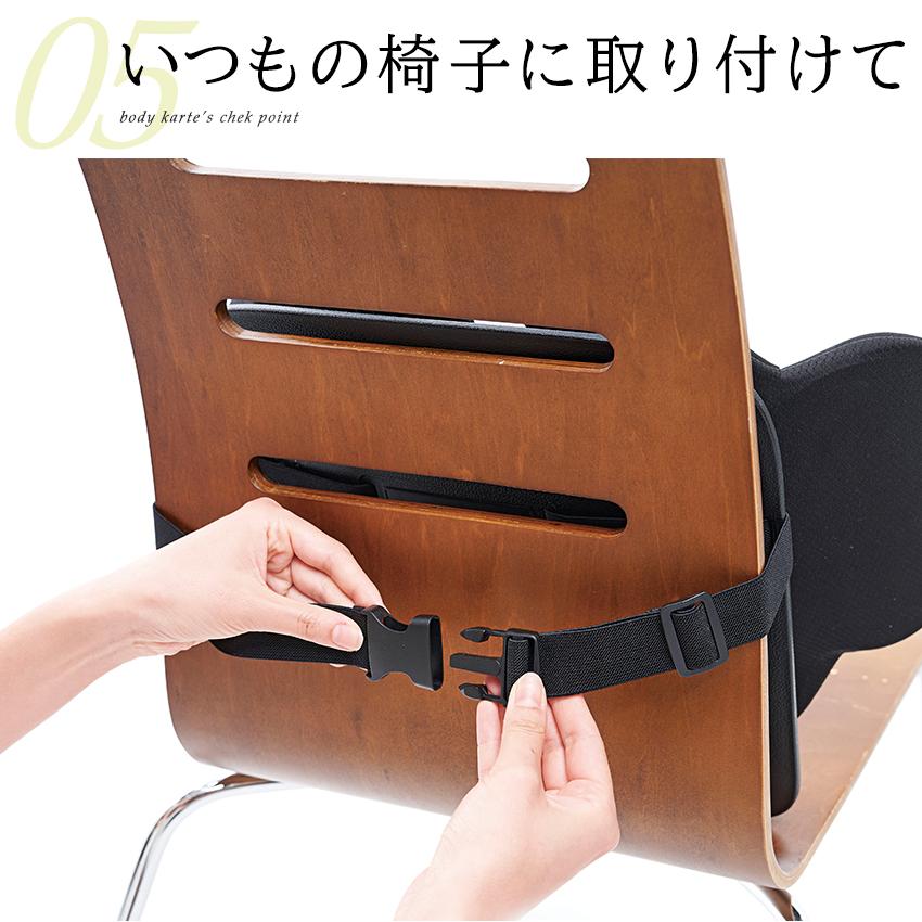 ボディカルテ腰楽座サポートプレート | 腰痛対策 腰痛 腰痛に効く トレーニング クッション サポーター 人気 オフィスワーク 便利グッズ 腰に優しい おすすめ_7