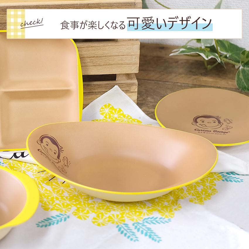 【未使用】バザールでござーるイエロー　カレー皿 2個セット 未使用】バザールでござーるイエロー カレー皿 2個セット