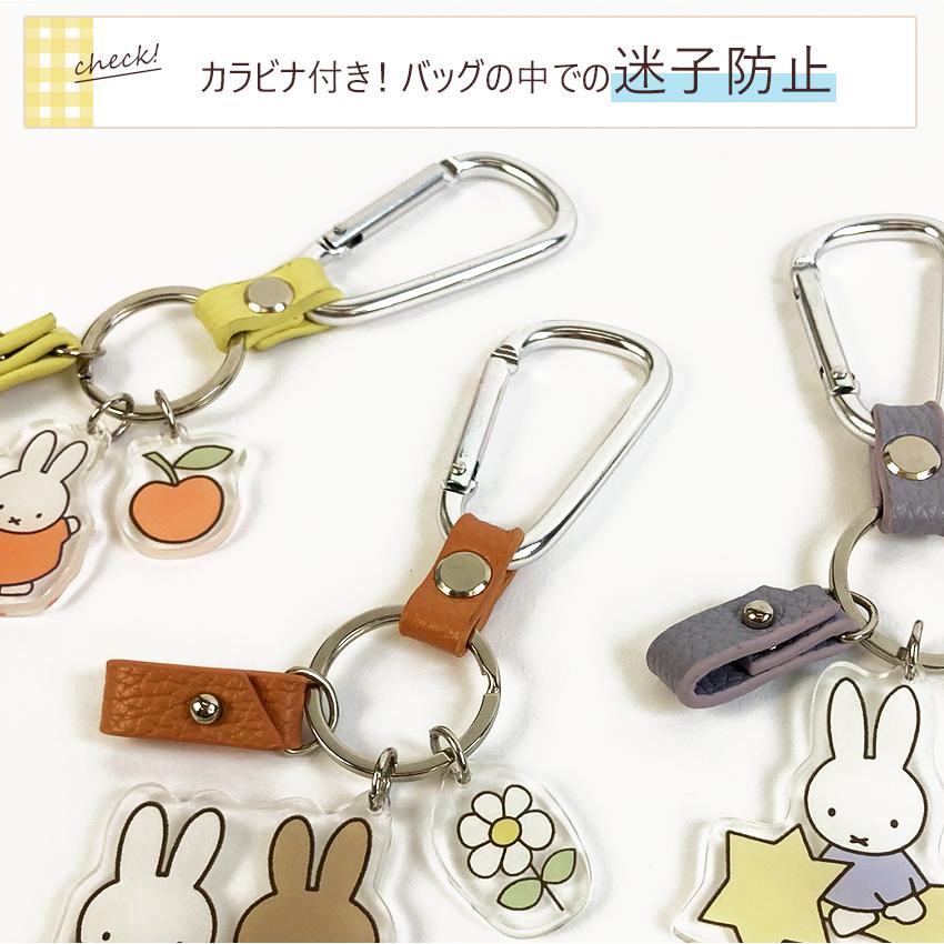 メメルキーホルダー＆カラビナセット 2025年最新】ミセス メメル キーホルダーの人気アイテム - メルカリ
