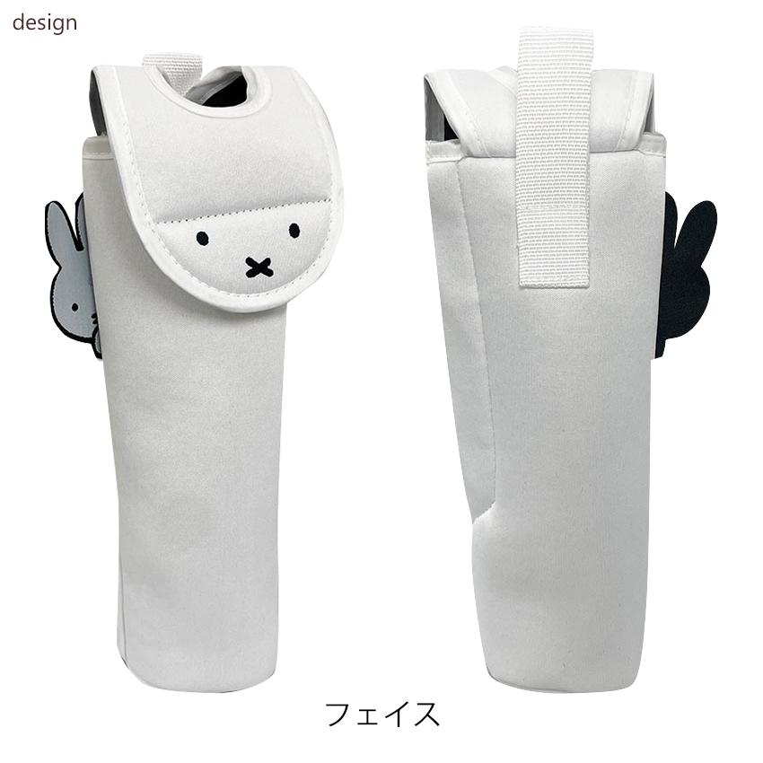 Miffy（ミッフィー） マルチティッシュケース | ティッシュケース