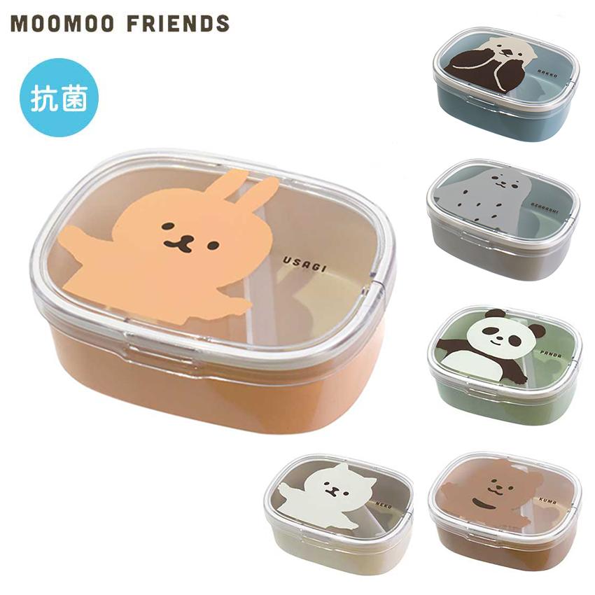 サブヒロモリ ムームー 抗菌ワンタッチランチ M | ランチボックス 1段