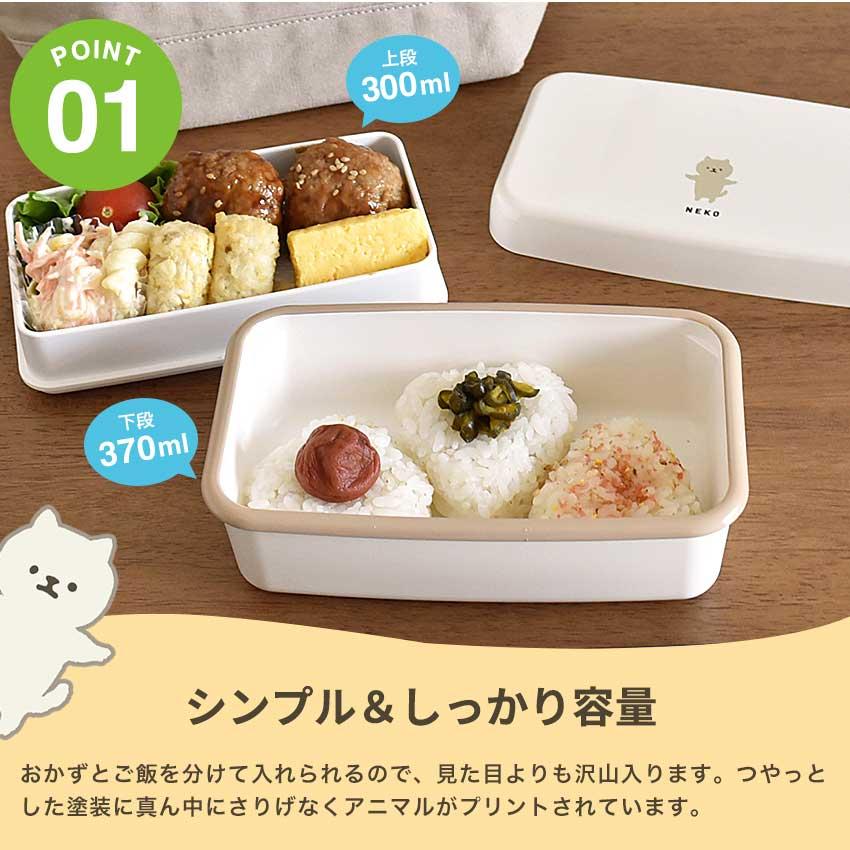 サブヒロモリ ムームー 抗菌コンテナランチ2段 | ランチボックス サブヒロモリ ムームー 抗菌コンテナランチ2段 | ランチボックス