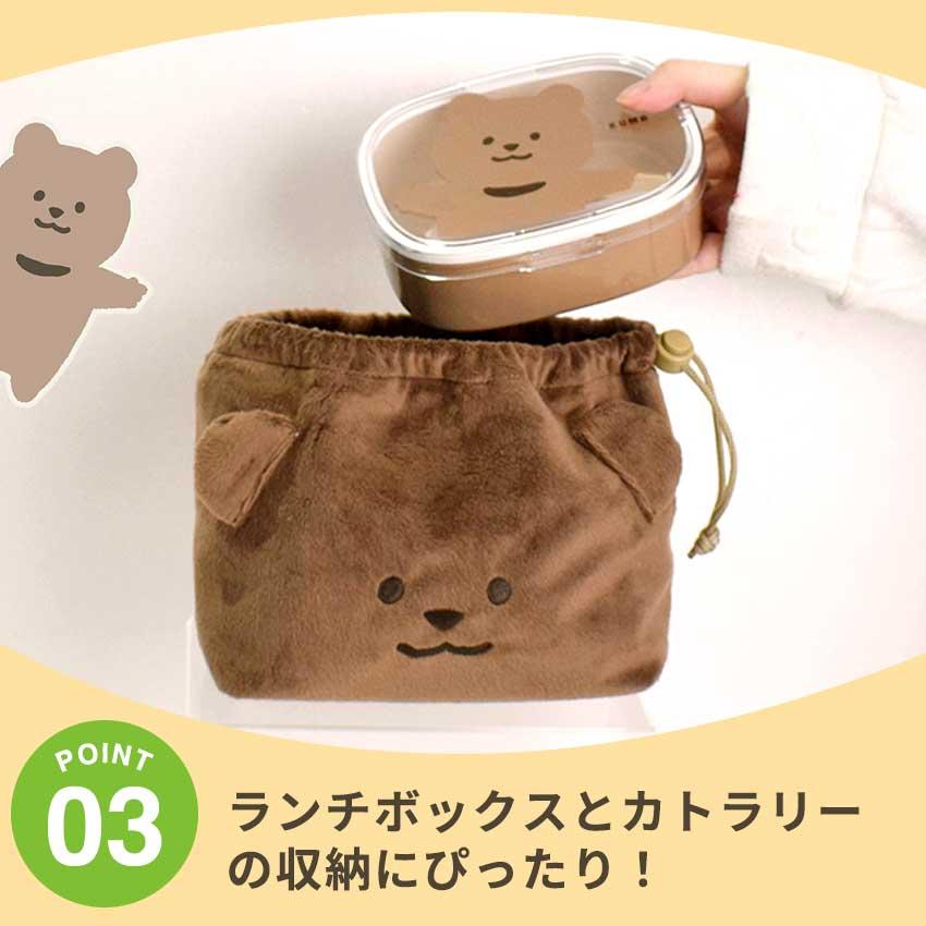 ムームー フェイス巾着 【完成品】 | メール便可 ランチ巾着 お弁当袋 