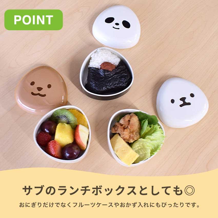 サブヒロモリ ムームー おにぎりケース | ランチボックス 弁当箱 日本