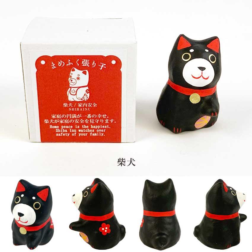 まめふく張り子 | 小物 置物 飾り マスコット オブジェ インテリア雑貨