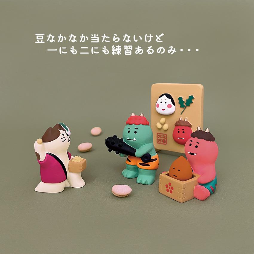 DECOLE（デコレ） コンコンブル 節分 鬼っこ文鳥だるま | 置物 飾り