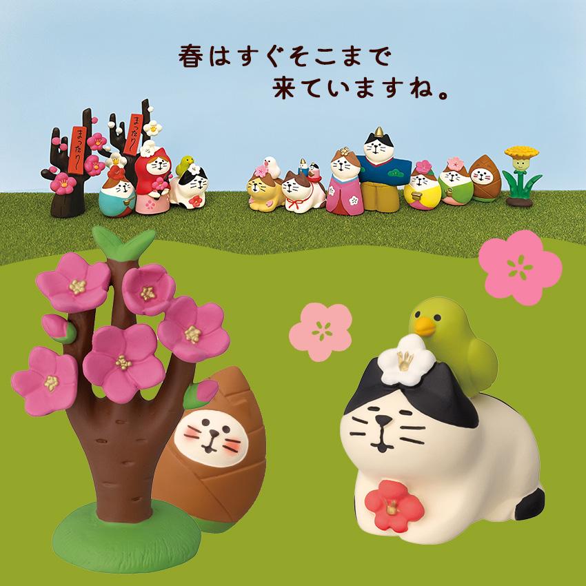 コンコンブル／ひな祭り／猫雛／パンダ雛／うさぎ雛／猫だるま／まとめ売り／デコレ コンコンブル ひなたのおひなさま 猫雛 立ち雛 | 置物 オブジェ