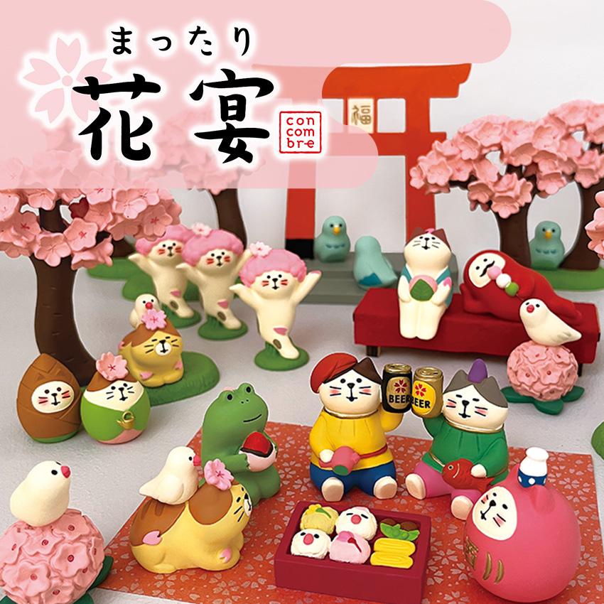 コンコンブル まったり花宴 ねこずきん 梅 | 置物 オブジェ インテリア