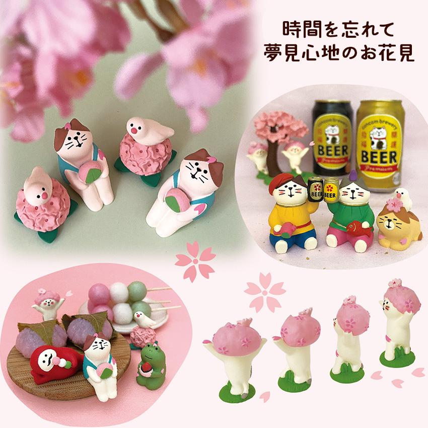 コンコンブル　お花見　宴会　春セット～♥️ コンコンブル お花見 宴会 春セット～♥️