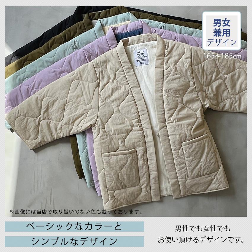 DAN-TEN コンフリーL 完成品 | 半纏 はんてん ダンテン WEEKEND(ER