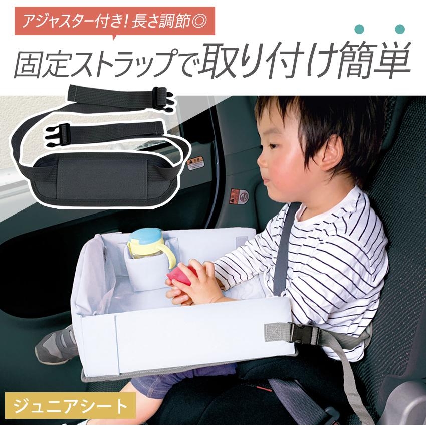 キッズテーブル | リアトレイ 車 車内 トレイ 車載トレイ 折り畳み