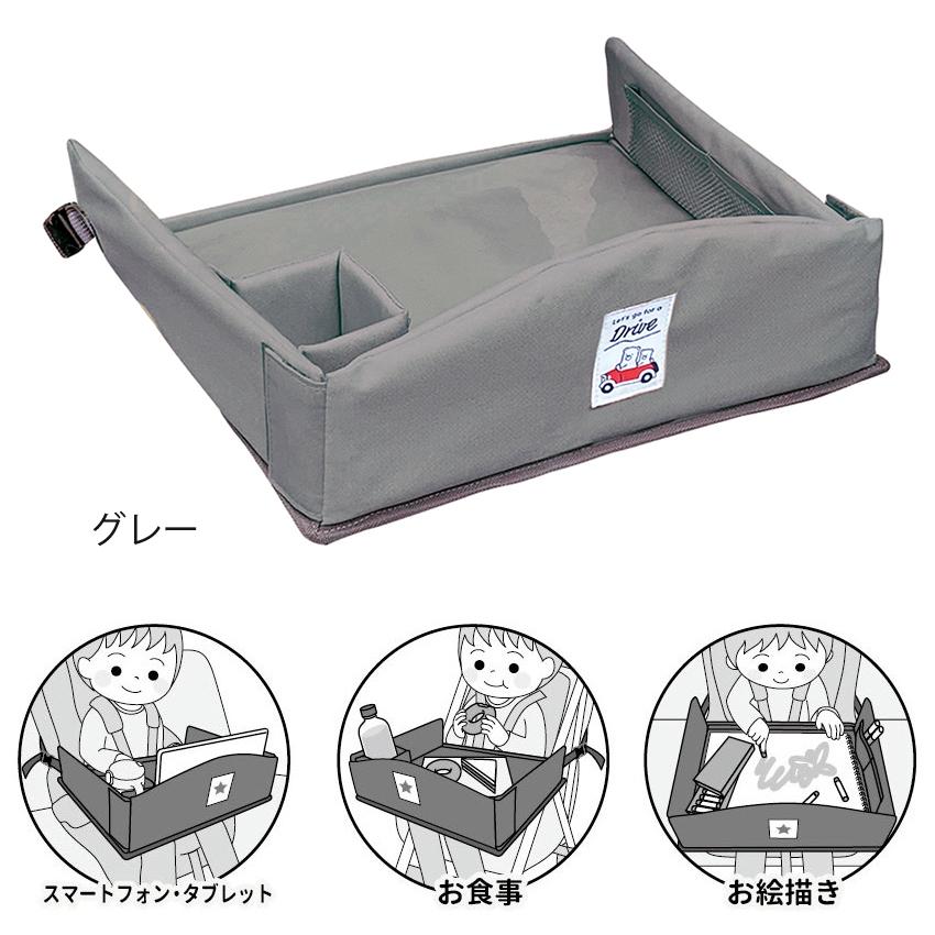 キッズテーブル | リアトレイ 車 車内 トレイ 車載トレイ 折り畳み