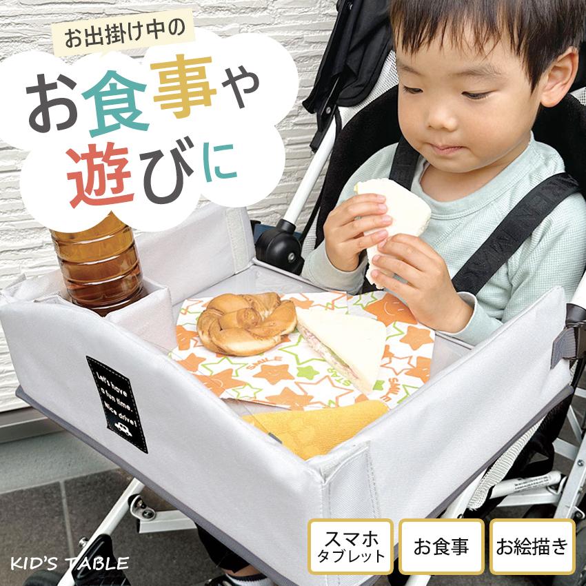 キッズテーブル | リアトレイ 車 車内 トレイ 車載トレイ 折り畳み