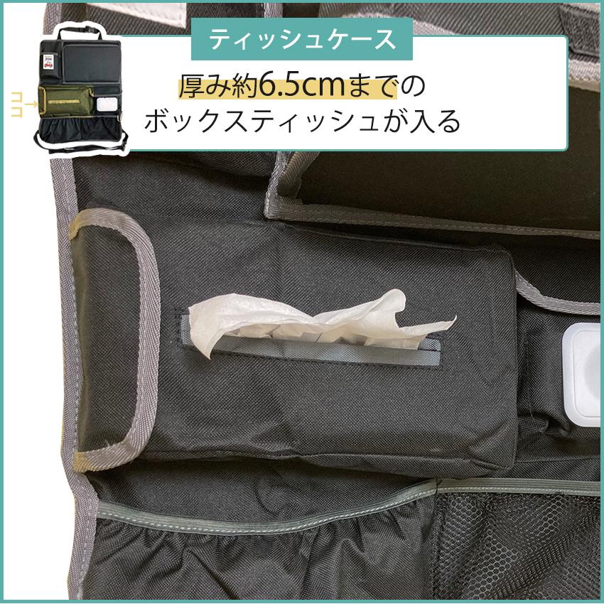 シートバッグポケット テーブル付き | リアトレイ 車 車内 トレイ 車載