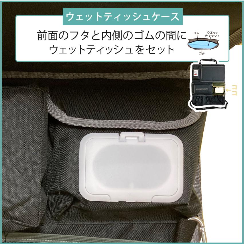 シートバッグポケット テーブル付き | リアトレイ 車 車内 トレイ 車載