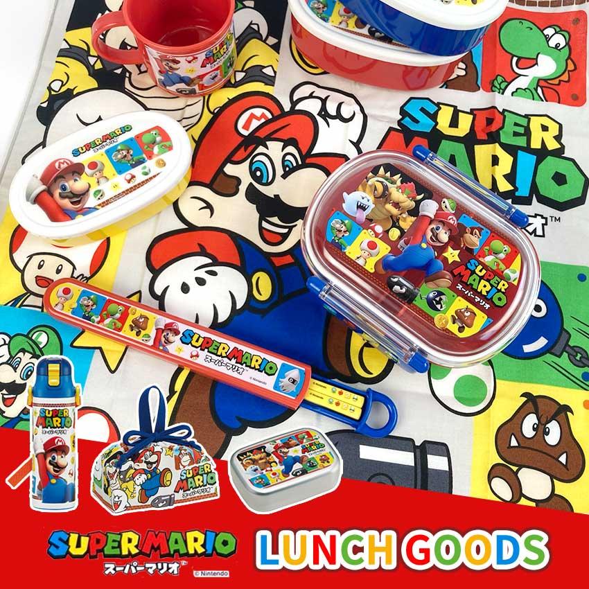 任天堂（Nintendo） アルミ弁当箱 スーパーマリオ23 | ランチボックス
