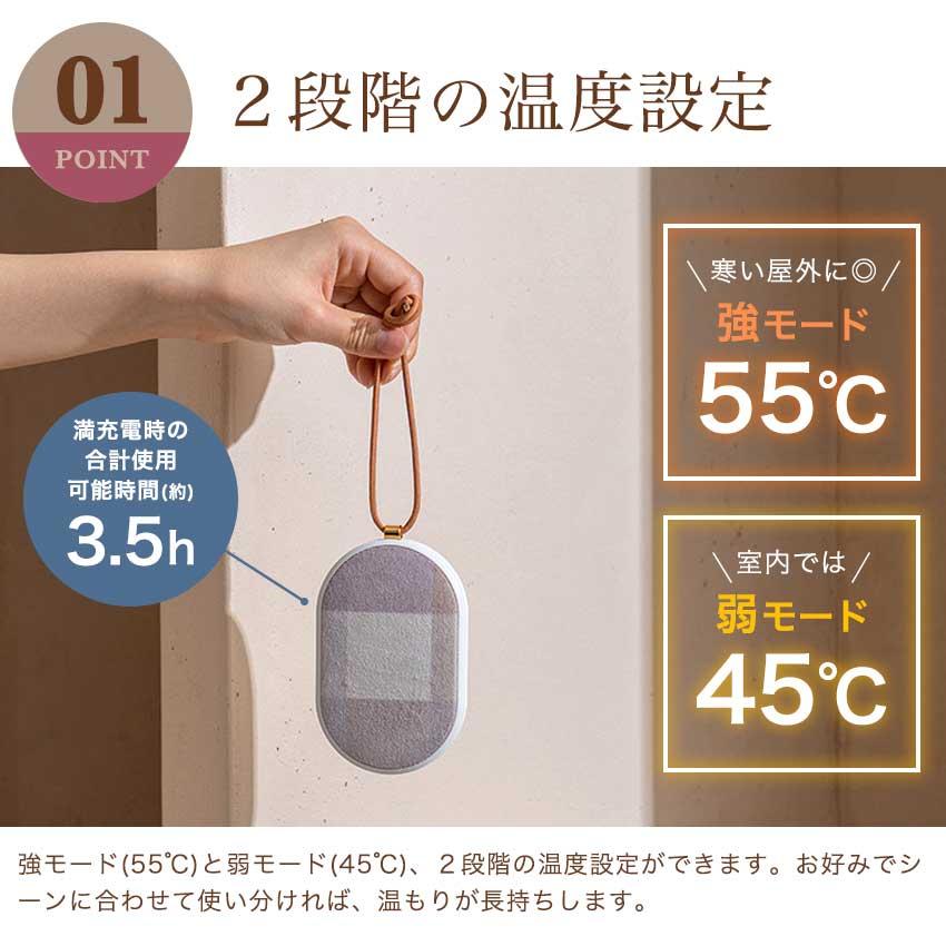 使い捨てないカイロ | あったか 充電式カイロ 電気カイロ エコカイロ ハンドウォーマー モバイルバッテリー コンパクト 薄型 軽量 防寒 省エネ｜shugale1｜07