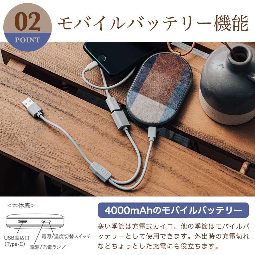 使い捨てないカイロ | あったか 充電式カイロ 電気カイロ エコカイロ ハンドウォーマー モバイルバッテリー コンパクト 薄型 軽量 防寒 省エネ｜shugale1｜08