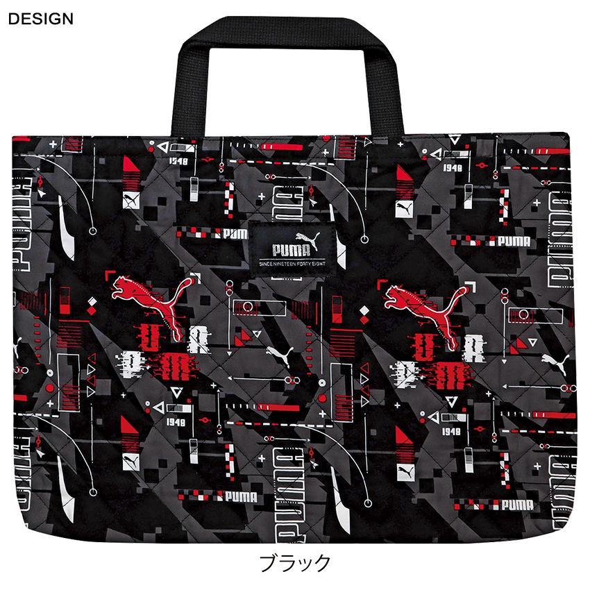 クツワ（KUTSUWA） PUMA レッスンバッグ 24 完成品 | 男の子 手提げ