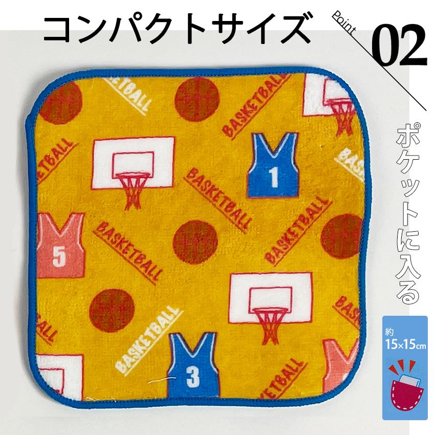 丸眞 ミニタオル5枚組 | タオルハンカチ ハンドタオル 入園 入学
