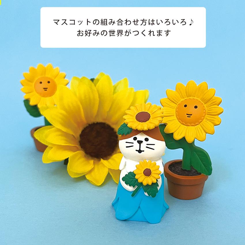 DECOLE（デコレ） コンコンブル 夏すずみ フラワーにゃんこ | 小物
