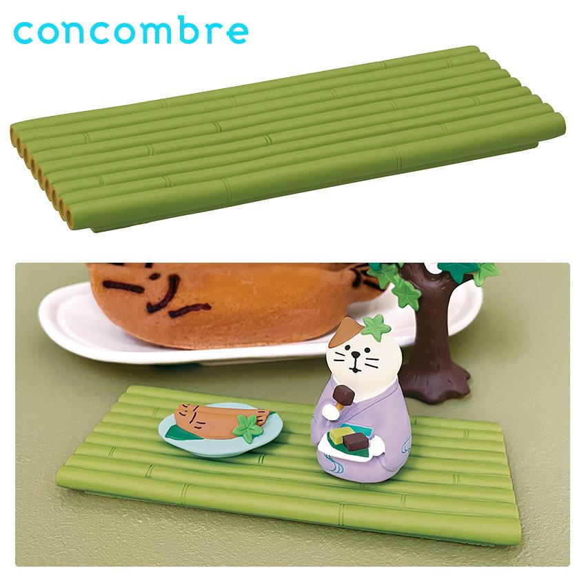 DECOLE（デコレ） コンコンブル 夏すずみ 青竹の床 | 小物 置物 飾り