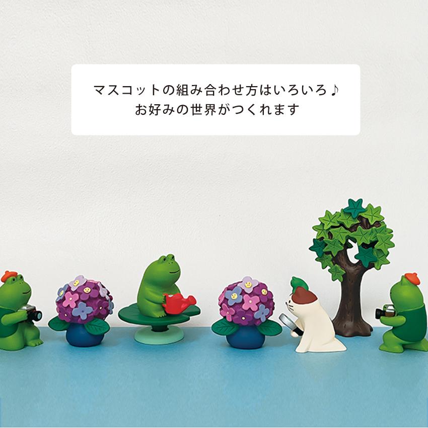 58decole デコレ　コンコンブル　concombre　インテリア雑貨　置物 DECOLE デコレ コンコンブル / 竹林 2024 まったり夏すずみ