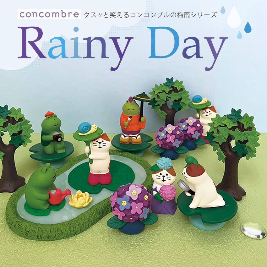 コンコンブル 梅雨 雨好きフレンズ | デコレ 小物 置物 飾り マスコット オブジェ インテリア雑貨 ミニチュア 玄関飾り 省スペース かわいい カエル 蛙 ねこ 猫｜shugale1｜05